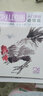 经典全集 少儿国画入门基础（4册全套）花鸟蔬果动物鱼虫篇幼儿童初学画画实用临摹教材写意 实拍图
