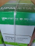 UPM红益思 80g A4打印纸 全木浆复印纸 加厚款 500张/包 5包/箱（2500张） 实拍图