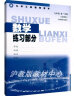 沪教版上海初中教材课本教科书数学六 七 八 九年级第一学期6 7 8 9年级上册书 上海教育出版社 9上数学课本 实拍图