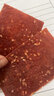 满铺猪肉脯靖江特产零食小吃散装肉铺猪肉干整箱休闲食品 300g尝鲜  原味+蜜汁+孜然. 实拍图