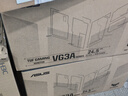 华硕（ASUS）VG259Q3A 24.5英寸电脑显示器 180Hz IPS显示屏 1ms游戏显示器 台式液晶显示屏 VG259Q3A 180Hz IPS 实拍图