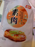 祖名 素肉豆干120g手撕豆腐干素牛排网红休闲零食小吃豆制品 香辣味120g（建议拍3件） 实拍图