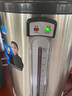美莱特（MILATE） 美莱特商用电热开水桶不锈钢烧水桶奶茶保温桶35L 实拍图