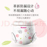 好奇（Huggies）铂金装纸尿裤 腰贴型婴儿透气尿不湿 加大码XL64片 实拍图