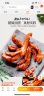 修文食品（xiuwenfood） 修文食品温州特产酱鸭舌头鸭舌小包装休闲零食480g净重 香辣味 实拍图