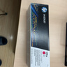 惠普（HP）131a硒鼓CF210A原装粉盒 适用M251n/M276n/M276fnw/pro200打印机 CF213A红色硒鼓-约1800页 实拍图