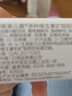 安利纽崔莱儿童国产蛋白粉维生素C片钙镁维D片多种营养片 国产保健品 纽崔莱 多种维生素矿物质咀嚼片90片 实拍图
