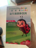 安利Amway安利纽崔莱益生菌活性益生元菊粉复合益生菌粉 儿童专用益生菌30包/盒 实拍图