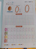 套装8册 小学生控笔训练字帖 基础提升点阵数字拼音偏旁笔画强化幼儿园小学生幼小衔接强化控笔训练 幼儿控笔运笔训练本儿童初学者入门练字帖 实拍图