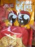 水军锅巴单包手工海鲜糯米锅巴蟹香蛋黄膨化休闲零食网红小吃办公室 蛋黄味 138g*1袋 实拍图