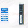 联想（lenovo） 记忆科技（RAMAXEL）4G 8G DDR3/3L 台式机电脑内存条 4G DDR3 1333台式机内存条 晒单实拍图