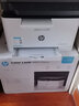 惠普（HP）打印机A4彩色激光多功能一体机178nw/179fnw打印复印扫描无线直连家用办公 178nw（彩色激光三合一）+原装黑色粉盒一个 实拍图