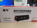 质印适用佳能CRG337墨盒MF211硒鼓MF249dw墨粉IC MF212w碳粉mf216n打印机 CRG-337硒鼓（通用版） 实拍图