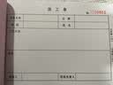 旭苁 派工单出差单二联复写工作任务单服务单派车单出车单工程维修施工单据定制 派工单 二联2071（5本装） 实拍图