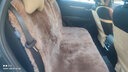 首赋汽车坐垫冬季羊毛 羊剪绒通用短毛毛绒皮毛一体毛垫 冬天保暖座套 豆沙色 实拍图