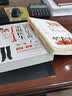 图解13亿人的家庭医生 实拍图