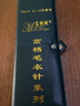 睿爸手工编织工具套装不锈钢毛衣针织毛线双尖棒针打毛衣签子全套钢针 短25cm一套11付 实拍图