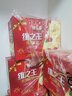 维之王维之王山楂蜜饯500g凉果700g山西运城特产山楂礼盒装零食解馋 礼盒 实拍图
