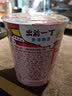 出前一丁（NISSIN）中国香港杯面12杯／6杯 经典麻油味方便面泡面拉面速食泡面 【12杯】黑蒜油猪骨汤味72g*12杯 实拍图