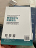 黄河保护与发展报告——黄河流域生态保护和高质量发展战略研究 晒单实拍图