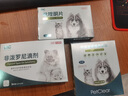 俏贝丽驱虫药狗狗猫咪体内外同驱滴剂打虫药劲滴幼猫幼犬泰迪金毛去虱子除跳蚤宠物驱虫药 中大型犬单月套装/体外驱虫3支 实拍图