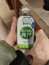 伊藤园日本进口青汁无粉末感抹茶味膳食纤维 大麦若叶维C青汁饮料 350g*12瓶 实拍图