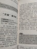 小学生作文400-600字作文（套装共3册）优秀作文精选 3456年级获奖满分作文素材全部囊括 波波乌 实拍图