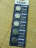 雷摄 LEISE LS-CR2032锂离子纽扣电池5粒卡装 3V适用于：电脑主板、电子秤 、汽车遥控电池 实拍图