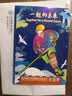 2022年北京冬奥会纪念钞 第24届冬季奥林匹克运动会 带冰墩墩水印 冬奥钞10连号 全同号 年份尾号 实拍图