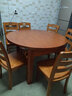 尊禾 餐桌 实木餐桌椅组合 伸缩折叠现代中式家具吃饭桌子 1桌6椅 实拍图