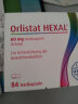 临期【品牌授权】Orlistat HEXAL德国 排油丸 排油丸1盒装84粒(1个月的量)【24年3月】 实拍图