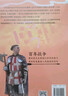 萤火虫全球史系列029：百年战争 [英] 菲利普·格拉夫顿 圣女贞德  缩水版春秋战国   玫瑰战争导火索 实拍图