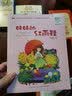 爱心企鹅·德国彩乌鸦10周年系列经典儿童文学儿童课外推荐书目6-12岁 实拍图