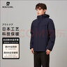 BODACHEL男士三合一冲锋衣春秋季加绒保暖可拆卸防风防水滑雪服定制LOGO 濑户深蓝-男【三合一四防外壳】 L 实拍图