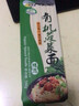 长水河 有机挂面 细面条 速食面 劲道拌面 爽滑挂面 有机菠菜面350g*10包 实拍图