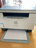 惠普（HP） M232dwc打印机家用A4黑白激光复印机扫描机一体机办公双面打印无线 232dwc标配+1370A原装硒鼓*1 实拍图