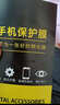 诗膜轲 适用荣耀X30i钢化膜全屏HonorX30i抗蓝光手机膜TFY-AN00保护膜 荣耀x30i黑边钻石膜【高清抗指纹】2片装 实拍图
