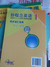新概念英语1同步词汇宝典 单词辫解析扫码听音频 课后培训视频课可用同步练习册英语语言思维能力训练小学初中k12英语小升初升高衔接 实拍图