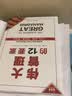 伟大管理的12要素 实拍图