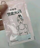 帝行（DIXING）防走光贴衣服防漏贴片衬衫领口贴衣条隐形胸贴纸防滑双面胶 升级款小号108枚【3包】 实拍图