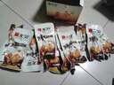 无穷 烤鸡翅根小腿蜂蜜味香辣300g盒装零食大礼包休闲广东特产零食 蜂蜜烤鸡翅根300克(约15包) 实拍图