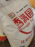 香满园 面粉 中筋面粉 家用优质特精小麦粉 10kg 包子饺子馒头饼手擀面 十公斤 实拍图