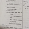 天一学士学位英语2024年教材历年真题试卷成人高等教育考试本科自考安徽湖北陕西山东广东省学位英语高考2024成考函授专升本 全套5本（教材+真题试卷+词汇） 实拍图