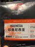 美乐家（melitta）挂耳咖啡 单一产地SCA80+精品级美式黑咖啡 旅行家系列10g*5包/盒 印尼苏门答腊 中深烘 湿刨曼特宁 实拍图
