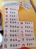 古印阁 幼儿园姓名贴纸定做防水杯贴宝宝文具名字贴定制标签贴撕不烂儿童小孩子打印标签制作耐磨记号贴 60个【白底】4611水杯贴 实拍图