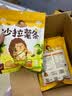 刺猬阿甘 办公室休闲零食南瓜酥花椒锅巴香蕉酥 南瓜酥 75g*3袋 实拍图