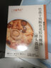 上環安記（SHEUNG WAN ON KEE） 香港上环安海螺猴头菇炖鸡汤加热即食速食汤包400g 竹笙干贝鲍鱼花胶海螺汤 实拍图