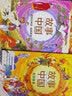 故事中国（套装）国学启蒙 传统文化 285个典籍故事 注解丰富国风插画做有根的中国人5-14岁 实拍图