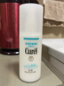 珂润（Curel）日本保湿补水面霜洁面水乳霜套装干性敏感肌适用护肤品胖东来进口 清爽型水乳套装（1号水+乳） 实拍图