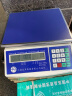 友声电子秤中天平3kg高精度0.1g取样计数克重秤30公斤15公斤电子称 计数15kg/0.5g   不能计价 实拍图